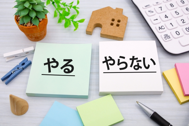 睡眠改善の整理