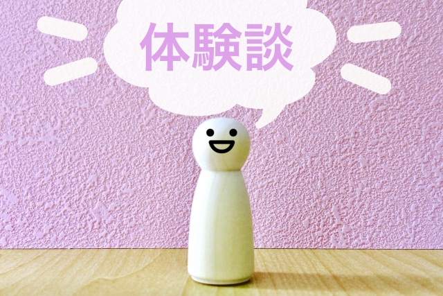 人形と体験談のふきだし