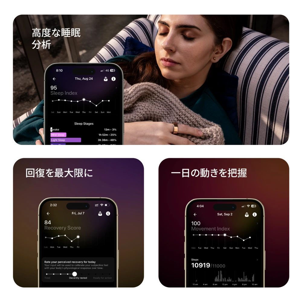睡眠分析・回復スコア・日中の活動量を一つのリングで管理。
日常のコンディションを数値で把握できるスマートリング。