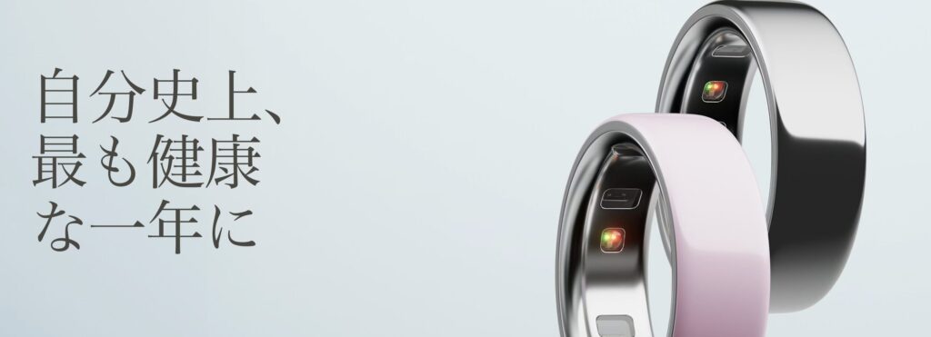 睡眠・体調・コンディションを指輪ひとつで可視化。
日々の健康状態をシンプルに把握できるスマートリング。